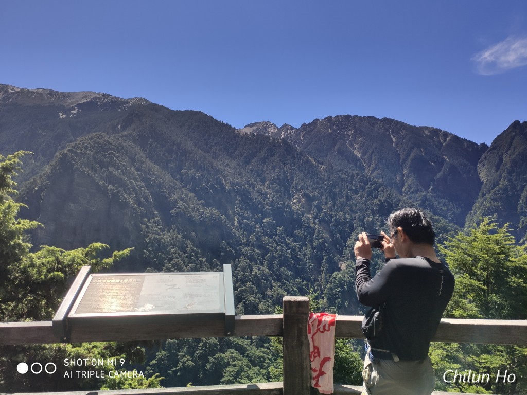 玉山步道