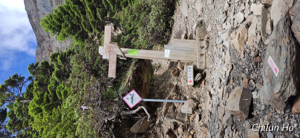 玉山步道