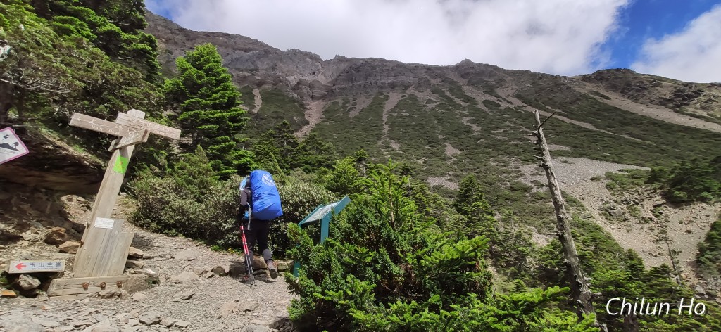 玉山步道