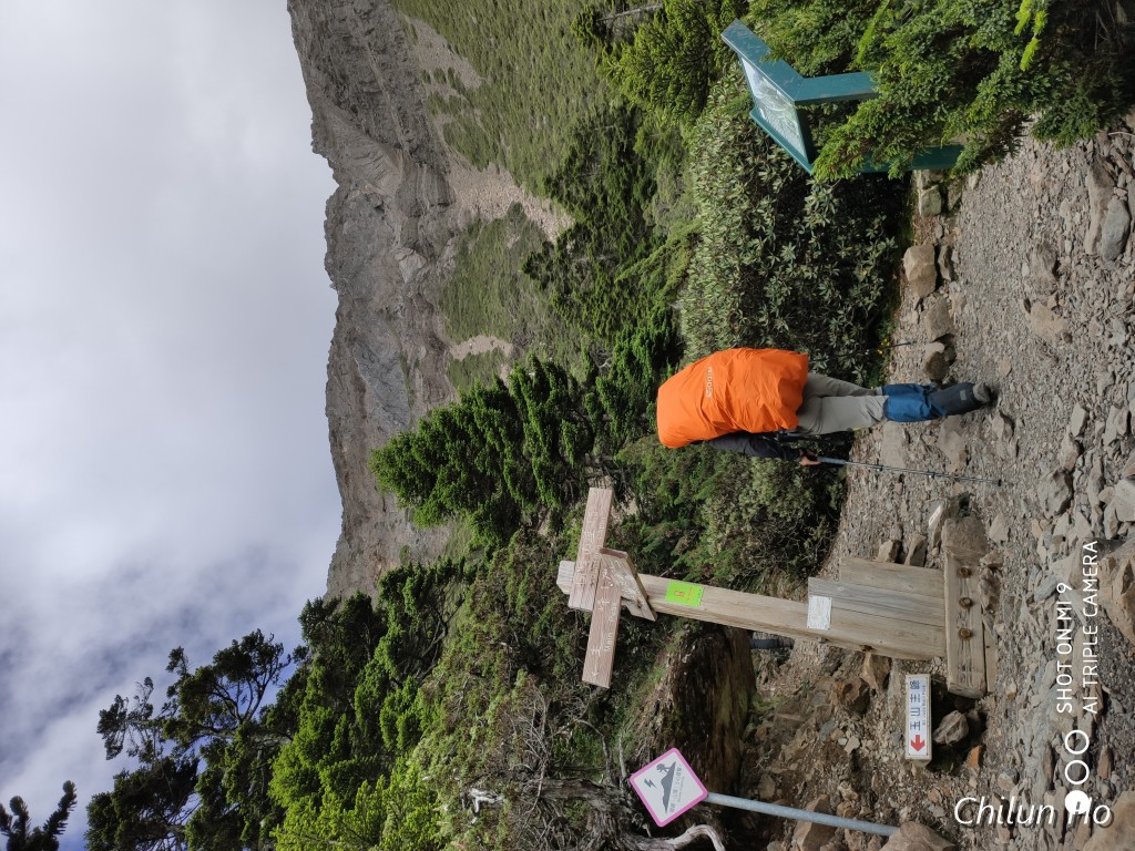 玉山步道