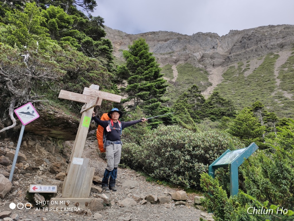 玉山步道