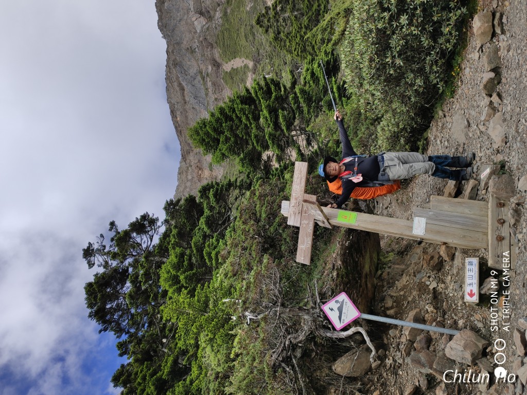 玉山步道