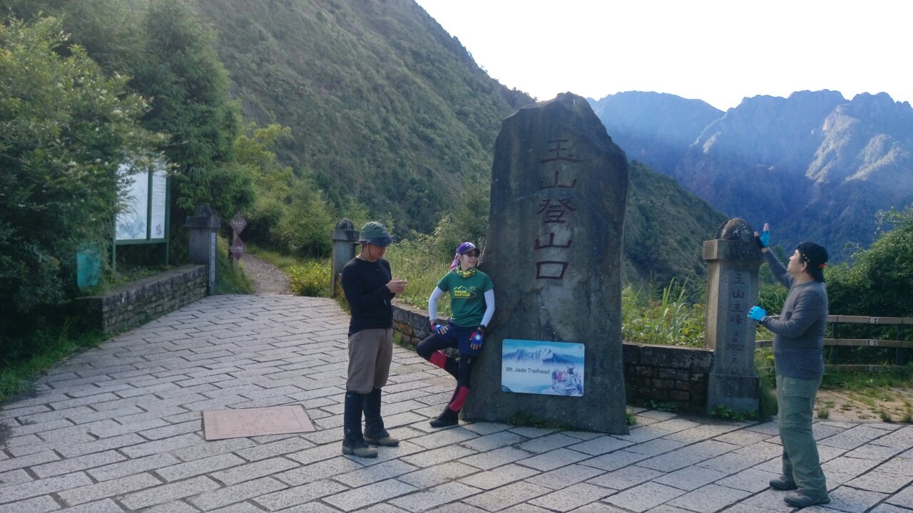 玉山後四峰（琇怡）_190803_0001