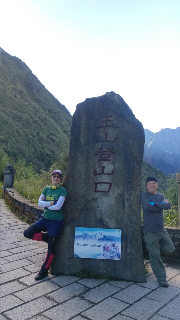 玉山後四峰（琇怡）_190803_0003