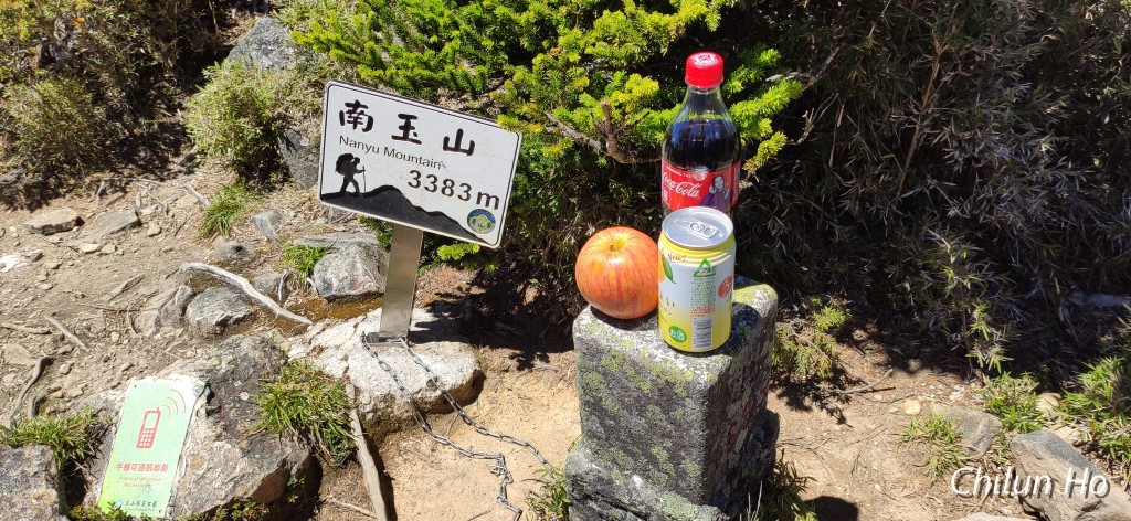 南玉山西北稜線