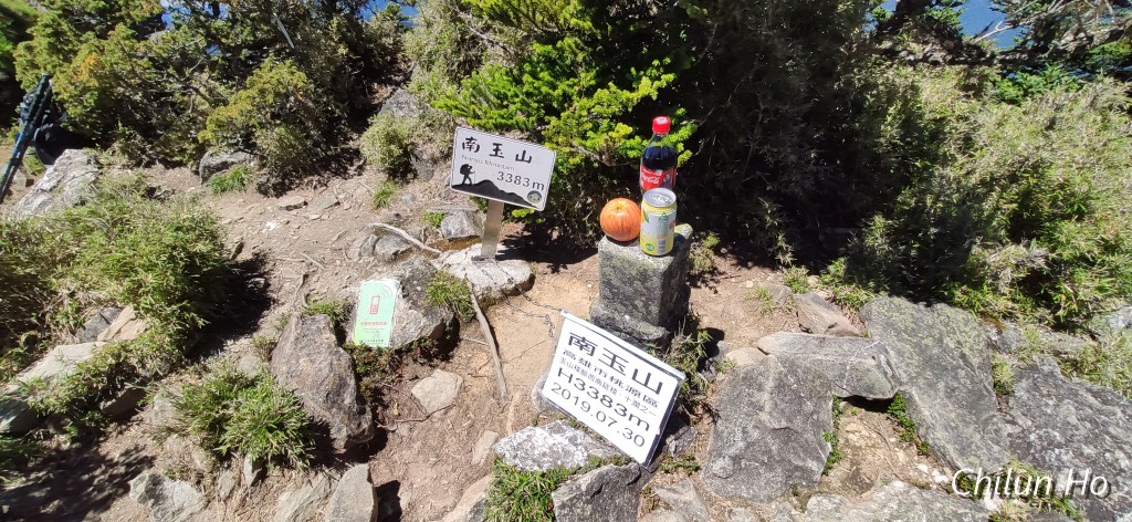 南玉山西北稜線