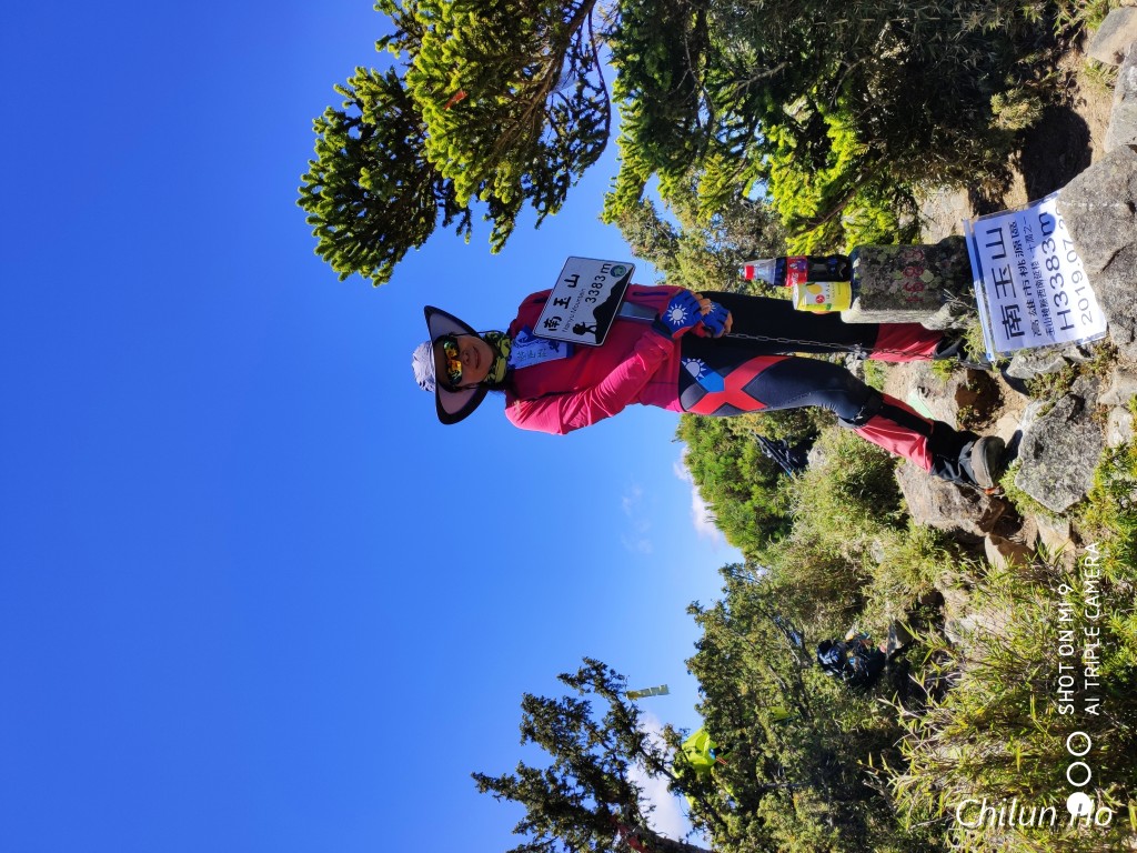 南玉山西北稜線