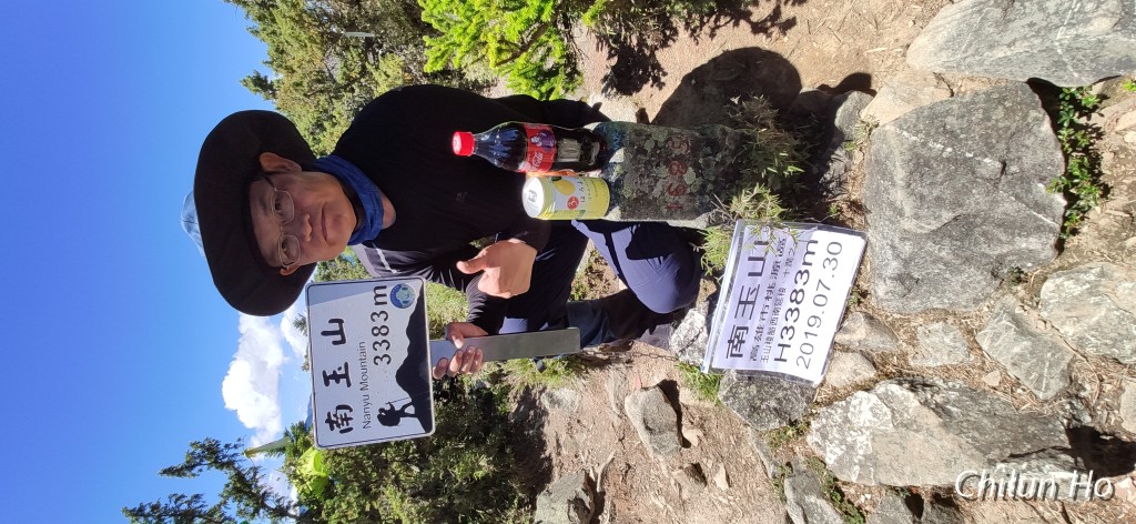 南玉山西北稜線