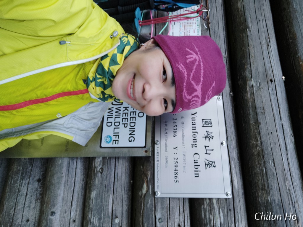 IMG_20190730_182219