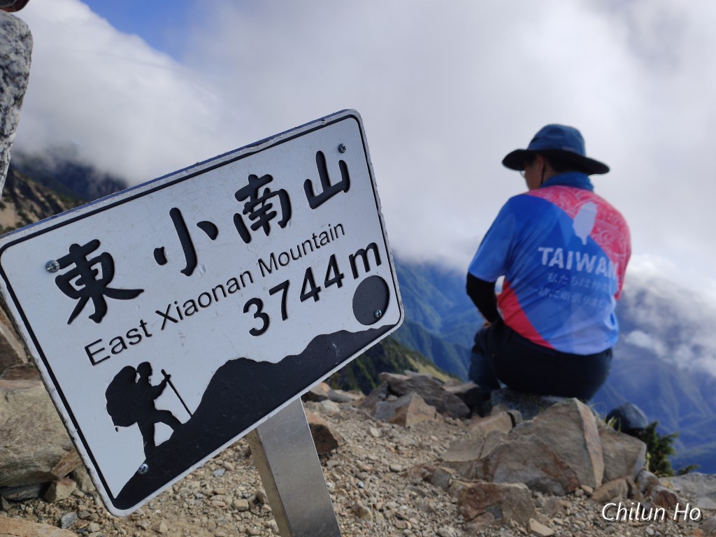 玉山步道