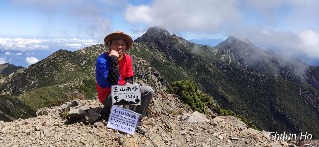 玉山步道
