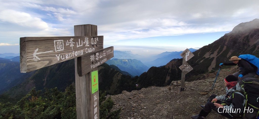 玉山步道