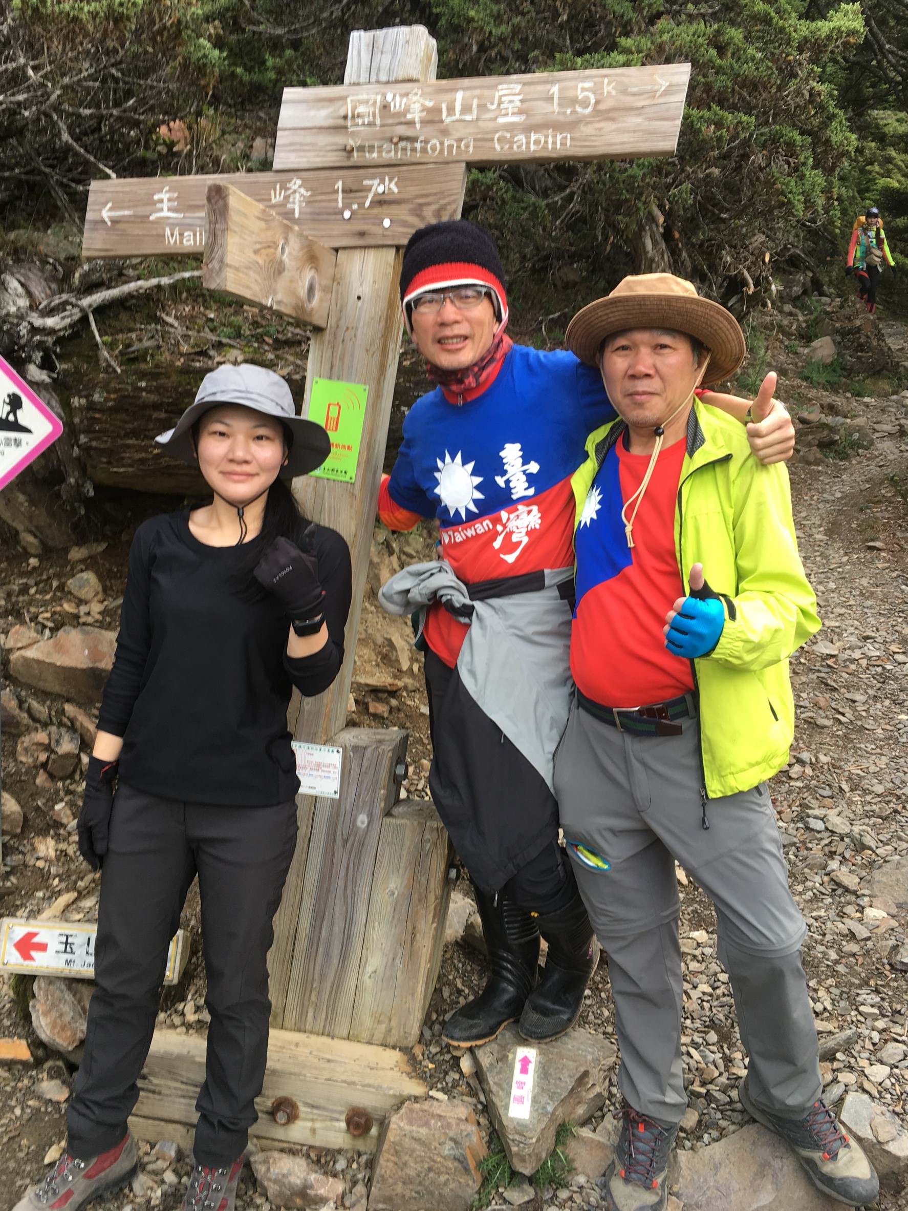 玉山後4峰-金_190802_0190