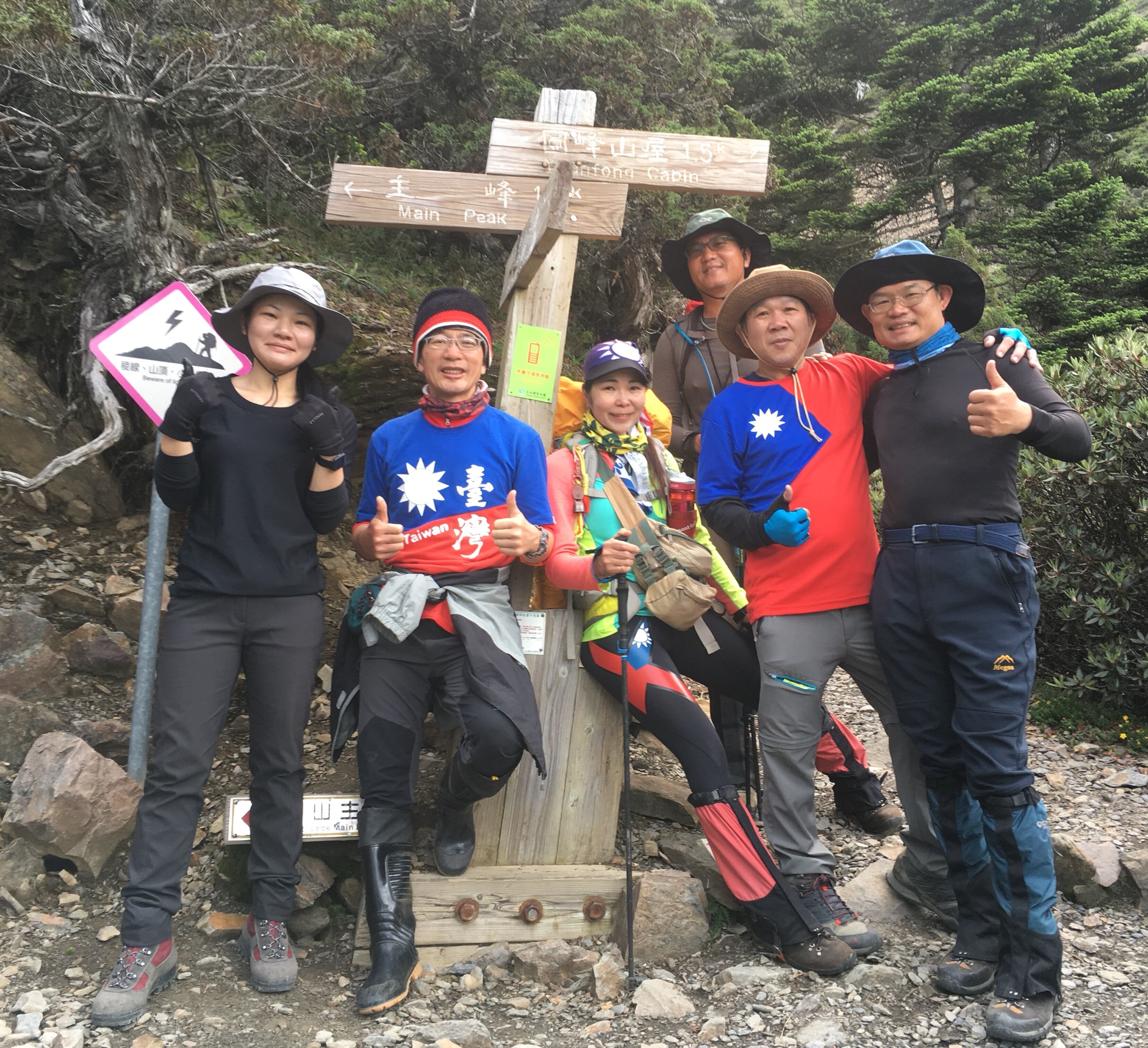 玉山後4峰-金_190802_0191