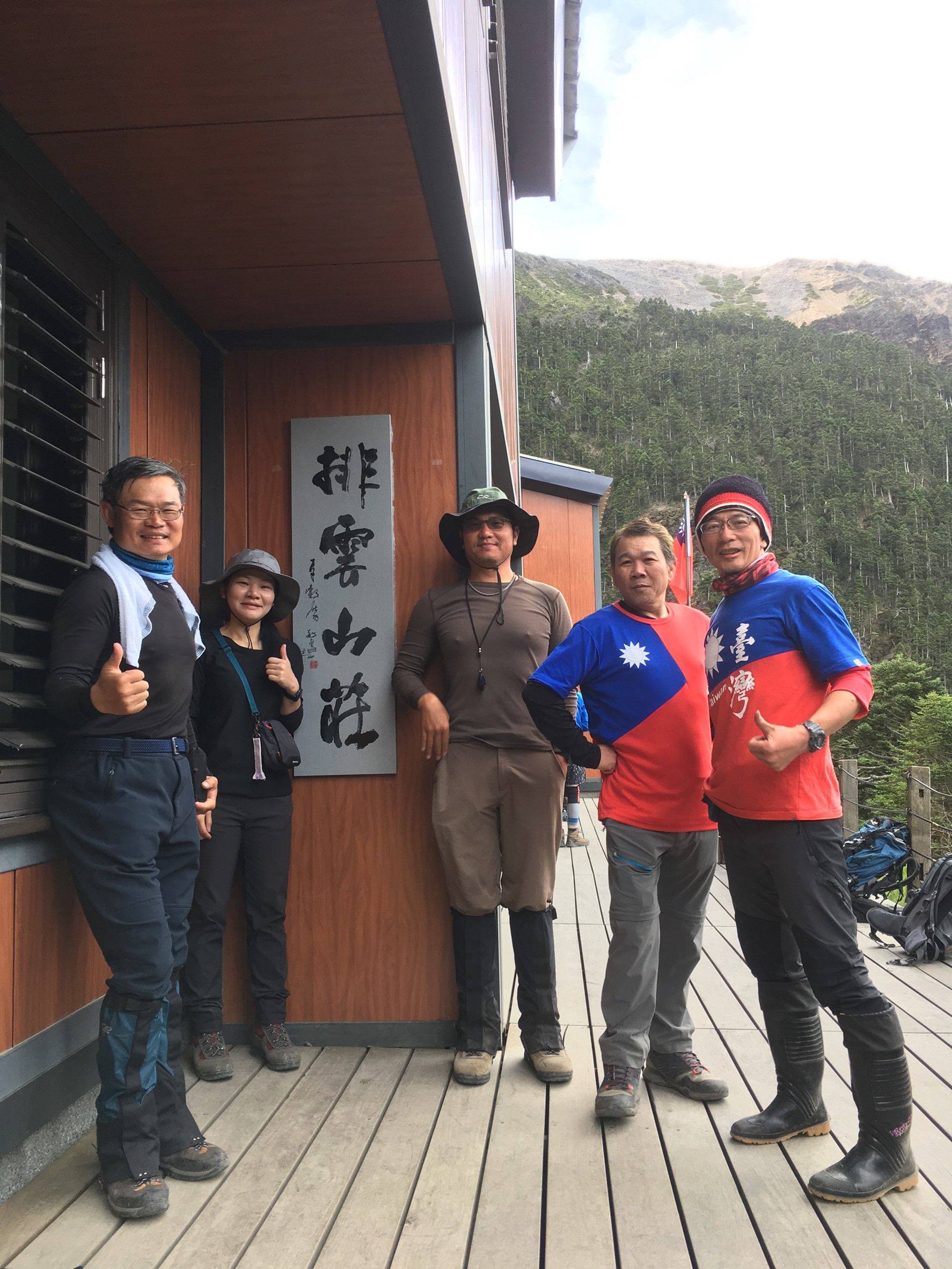 玉山後4峰-金_190802_0193