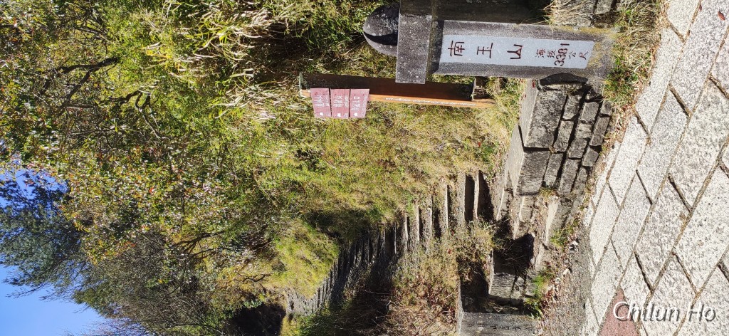 楠溪林道