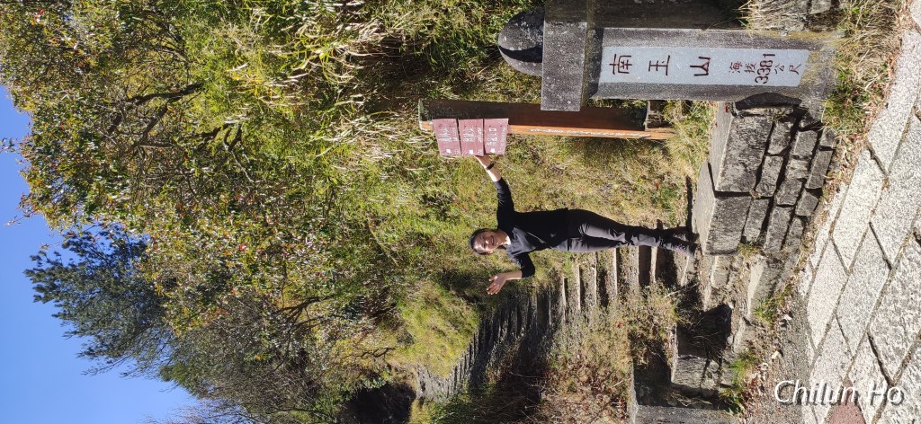 楠溪林道