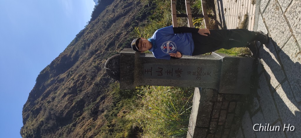 玉山步道