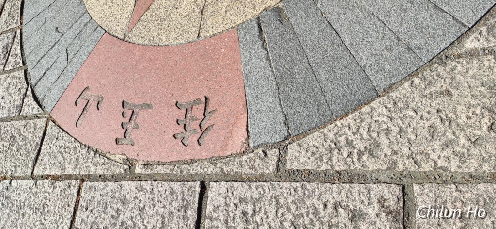 楠溪林道