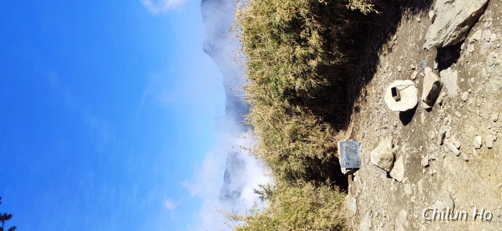玉山前峰步道
