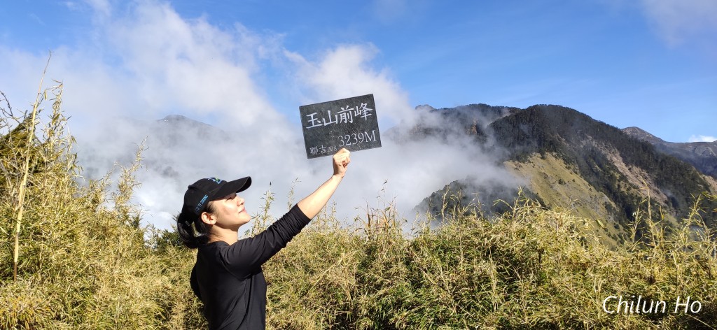 玉山前峰步道