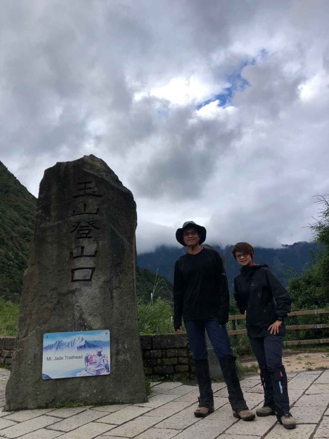 2020073031在厲陰濃霧淒風無苦雨的玉山（鄭公攝_200731_15