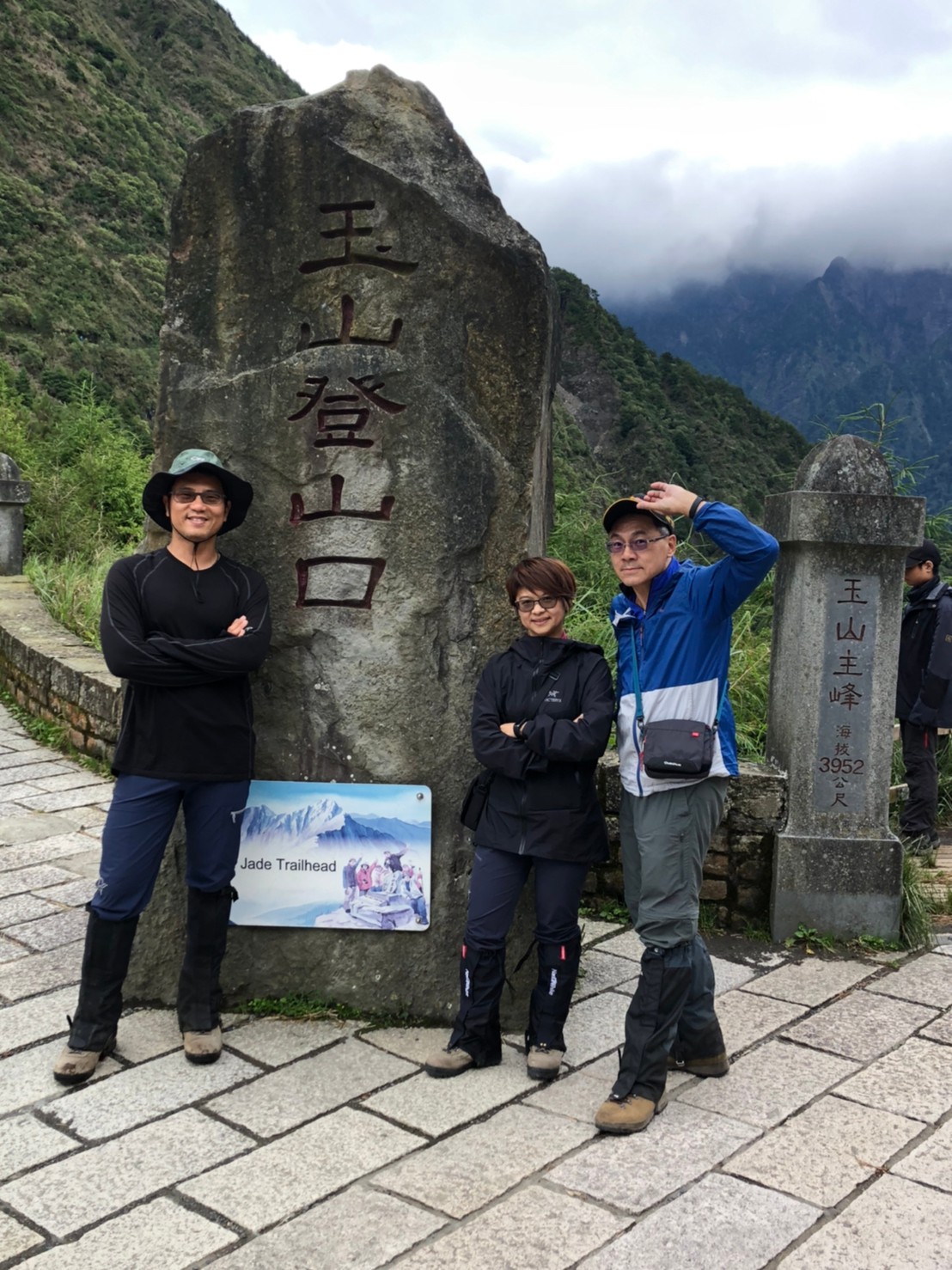 2020073031在厲陰濃霧淒風無苦雨的玉山（鄭公攝_200731_16