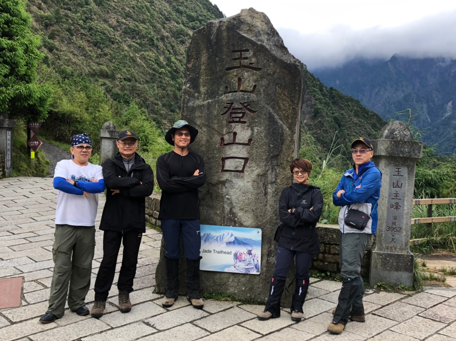 2020073031在厲陰濃霧淒風無苦雨的玉山（鄭公攝_200731_17