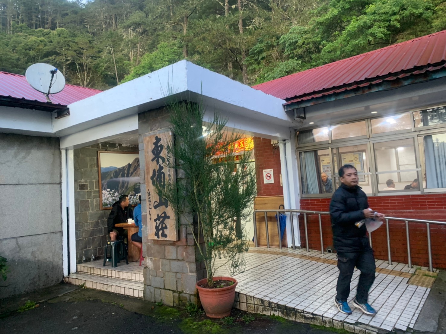 2020玉山主峰前往排雲山莊照片 2020/07/30