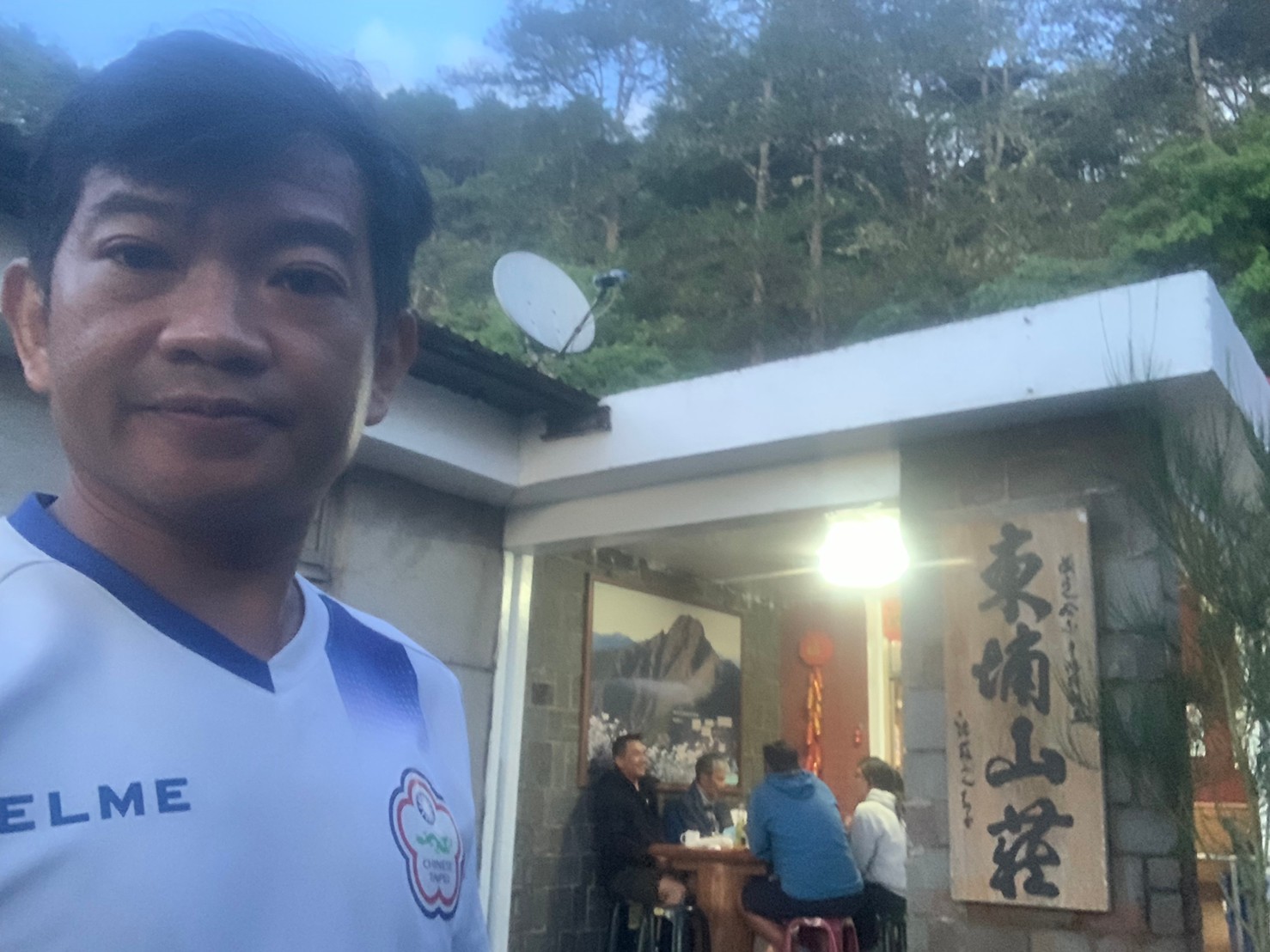 2020玉山主峰前往排雲山莊照片 2020/07/30