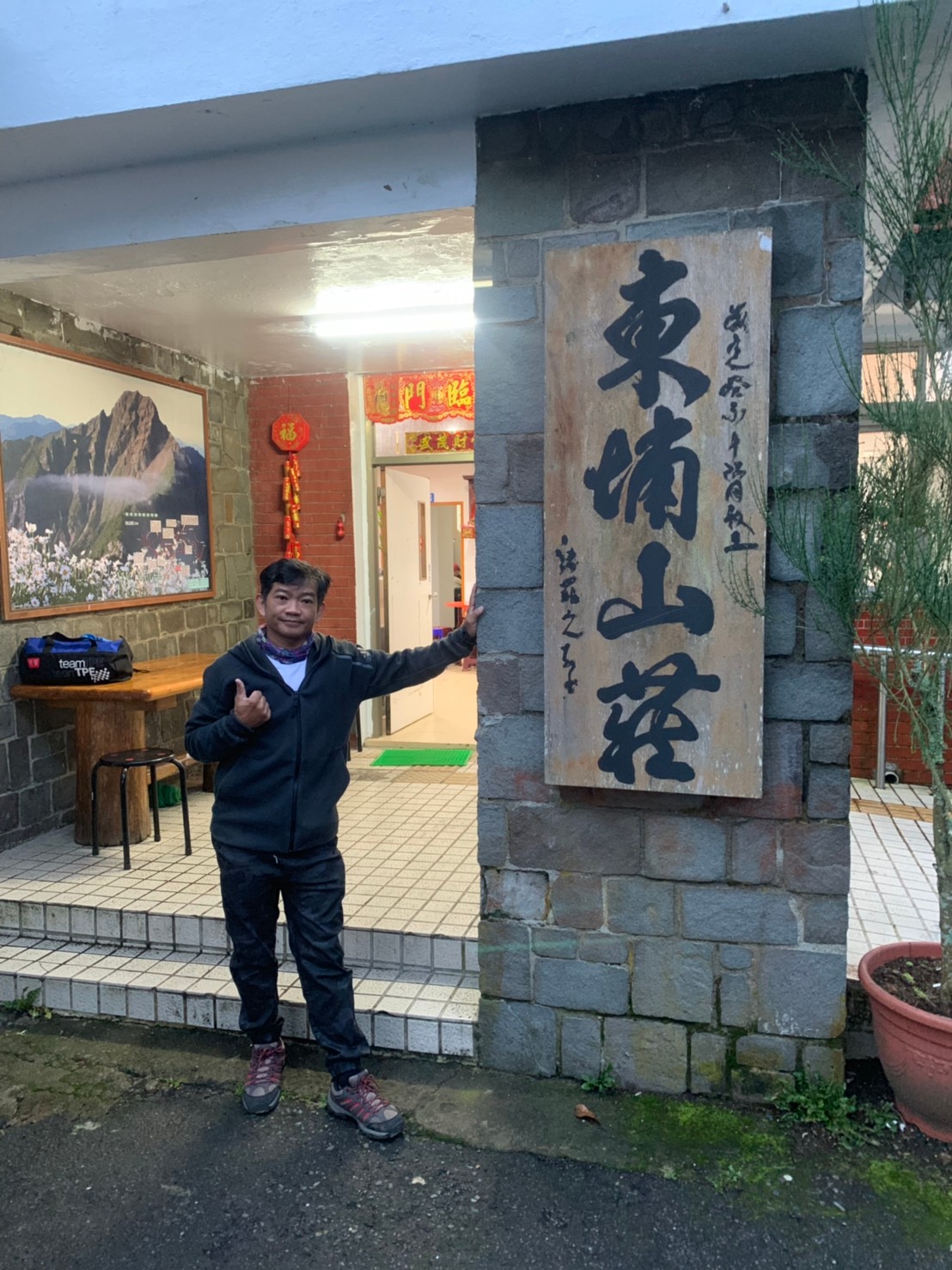 2020玉山主峰前往排雲山莊照片 2020/07/30