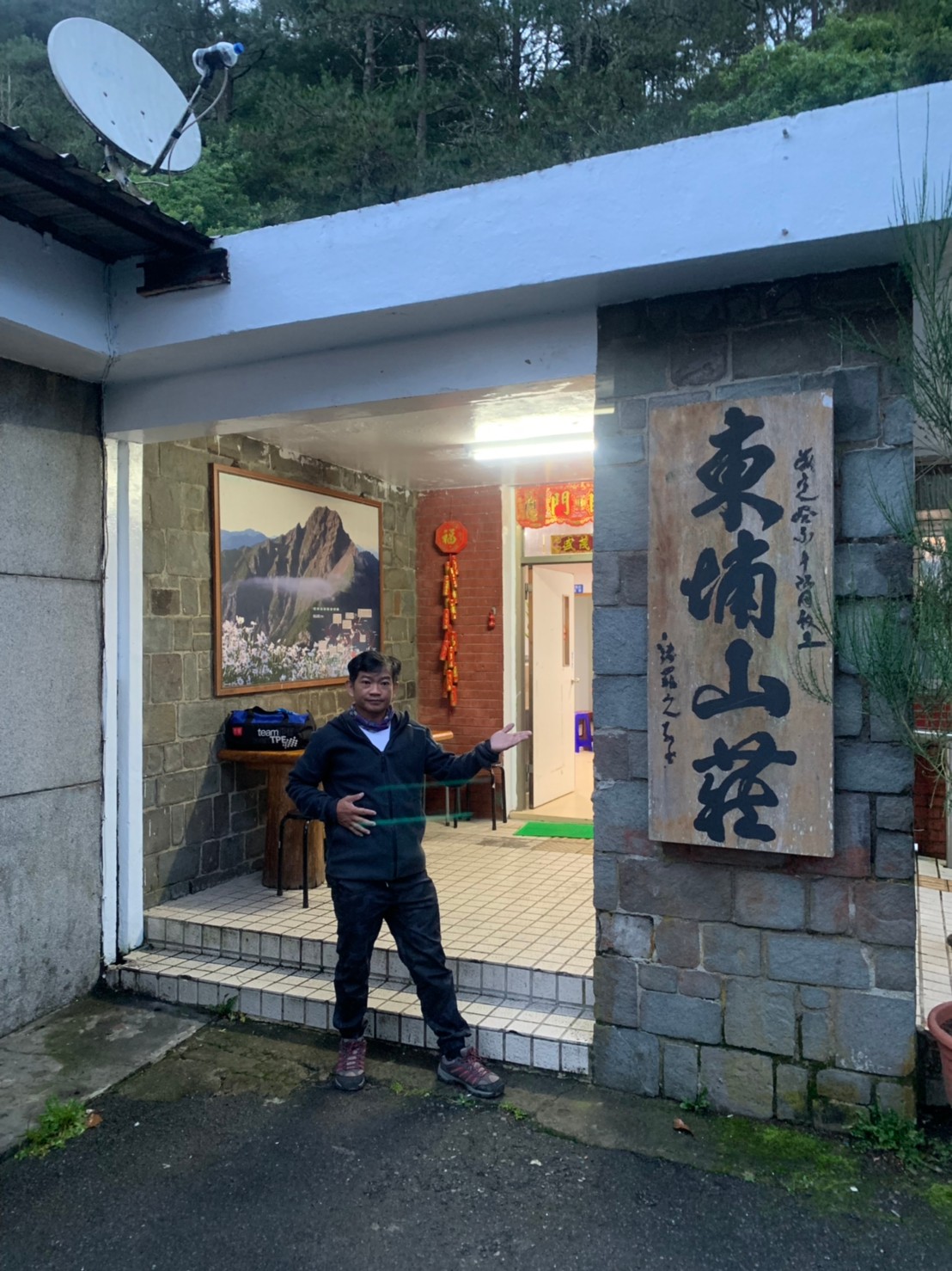 2020玉山主峰前往排雲山莊照片 2020/07/30