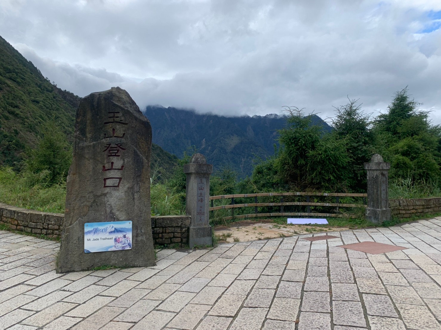2020年30-31日攻頂玉山主峰_200801_28