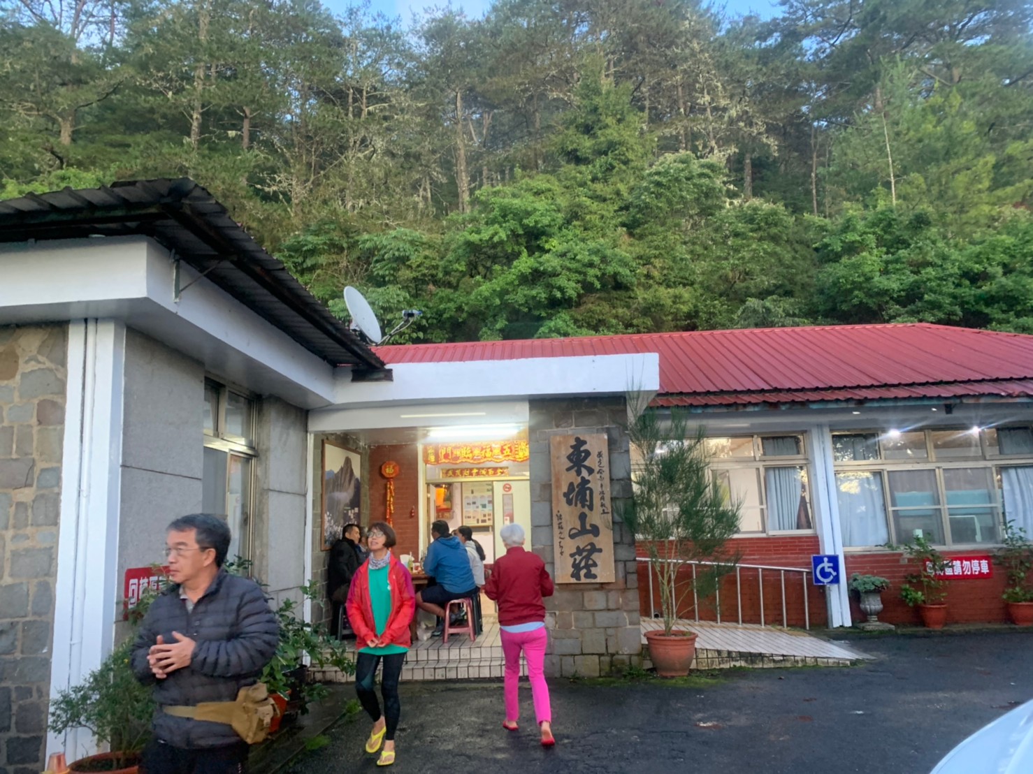 2020玉山主峰前往排雲山莊照片 2020/07/30