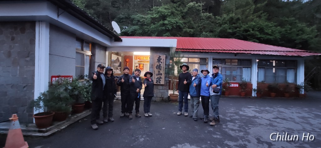 東埔山莊
