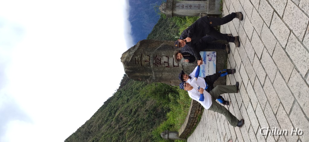 玉山步道