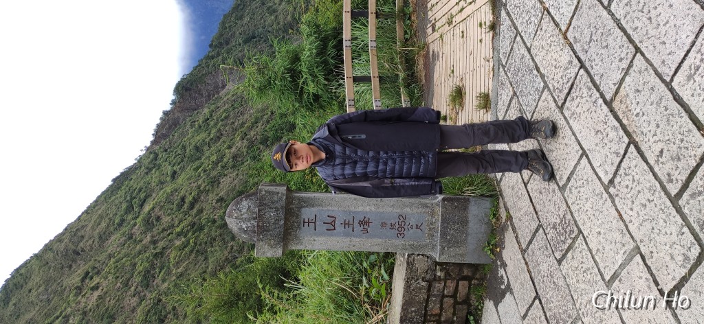 玉山步道