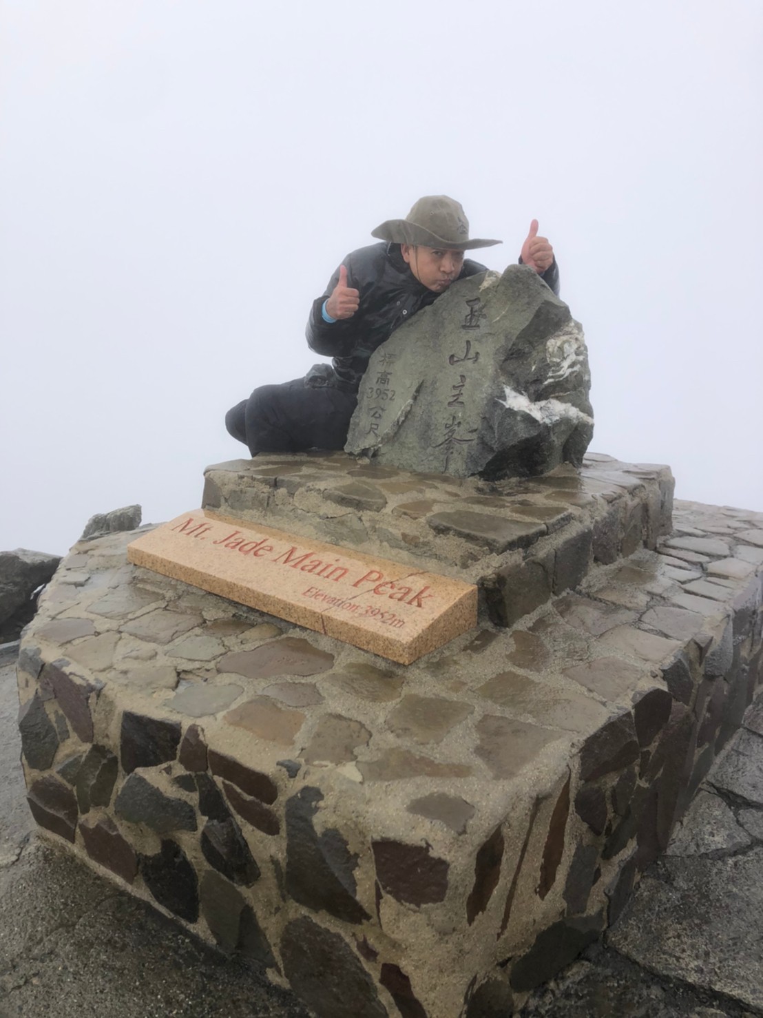 2020073031在厲陰濃霧淒風無苦雨的玉山（鄭公攝_200731_40