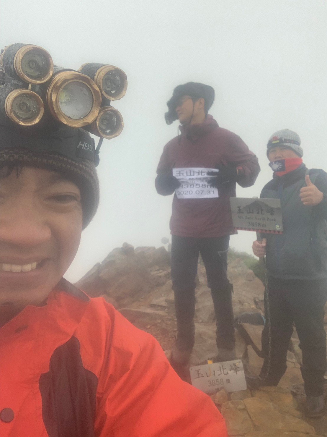 2020玉山主峰淒風苦雨登頂成功照片 2020/07/31