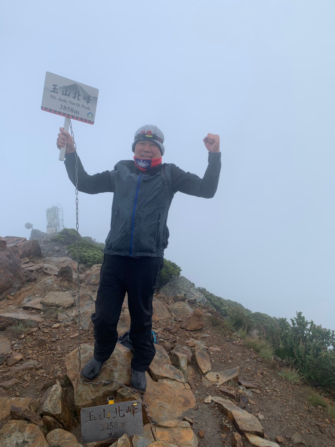 2020玉山主峰淒風苦雨登頂成功照片 2020/07/31