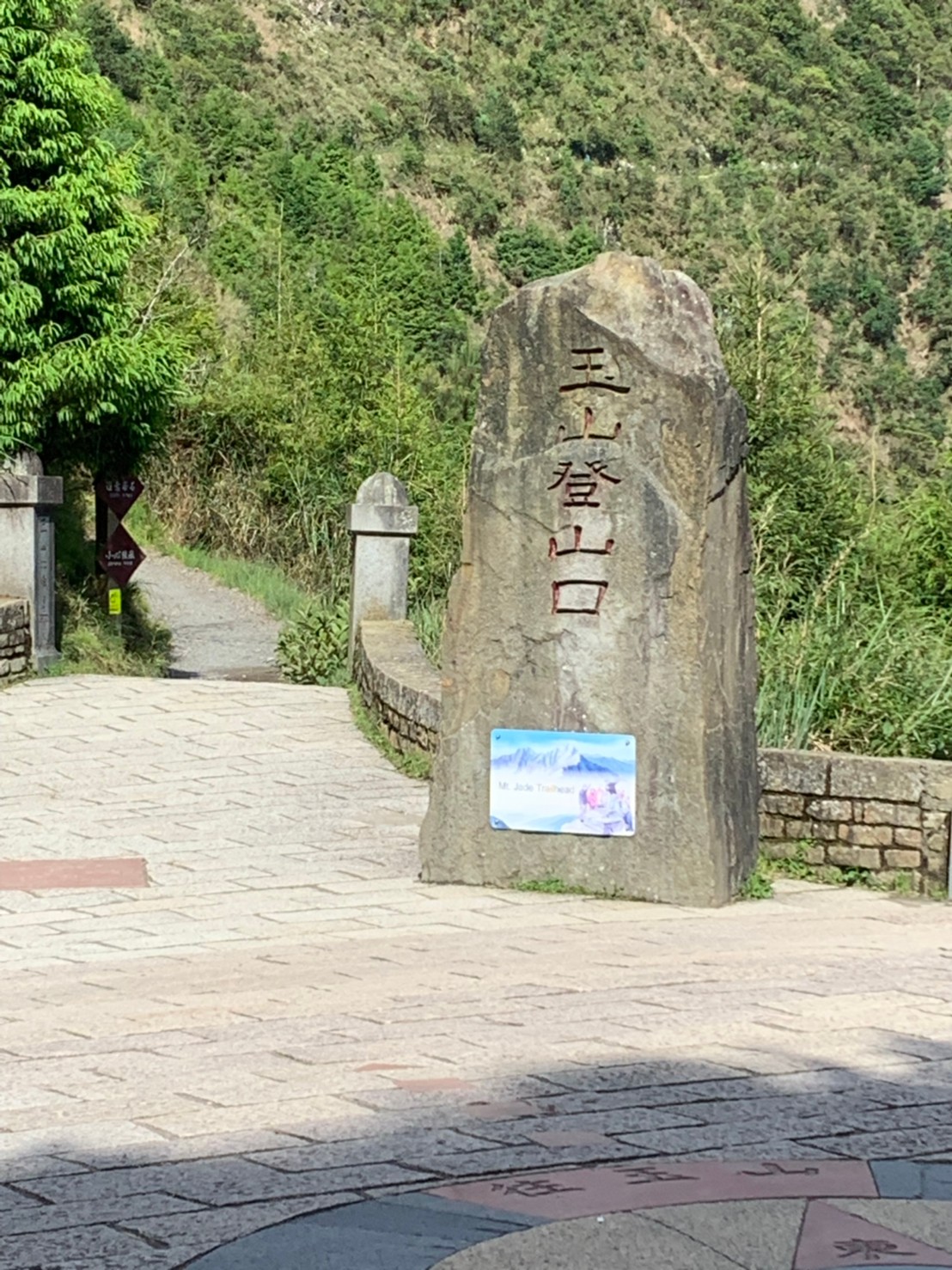 2020年30-31日攻頂玉山主峰_200801_257