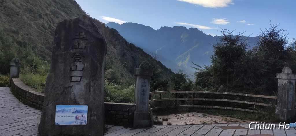 麟趾山登山步道