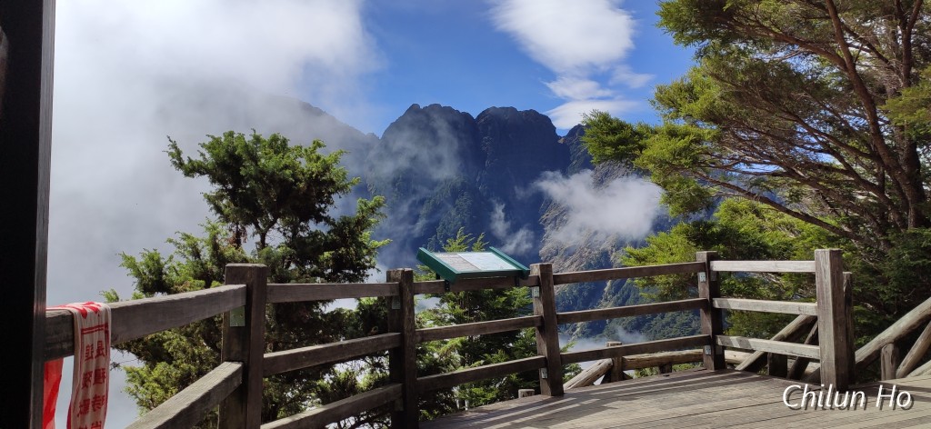 玉山西峰步道