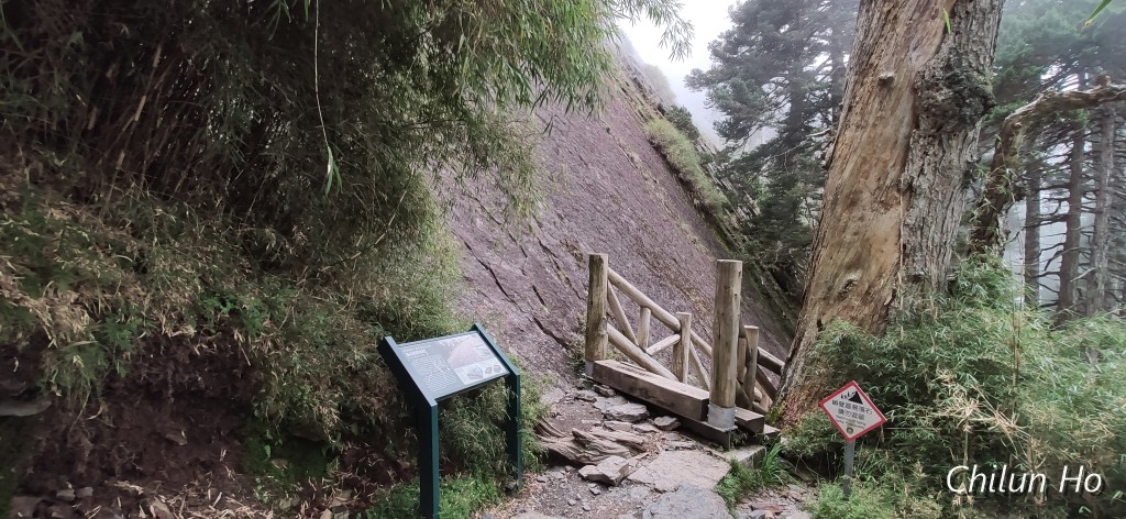 玉山步道