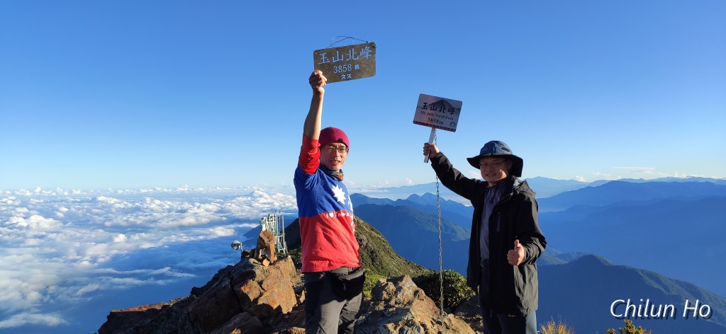 玉山北峰步道
