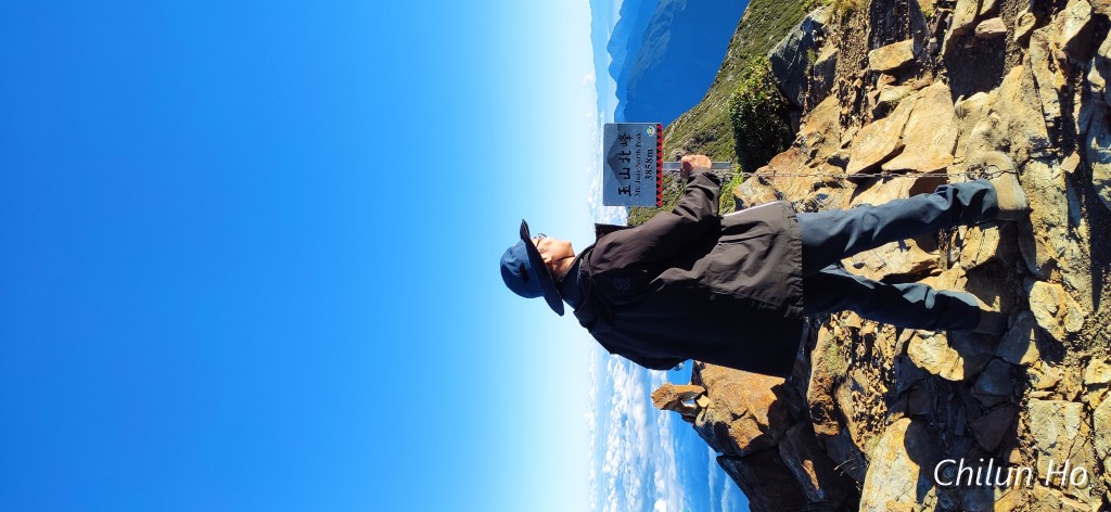 玉山北峰步道