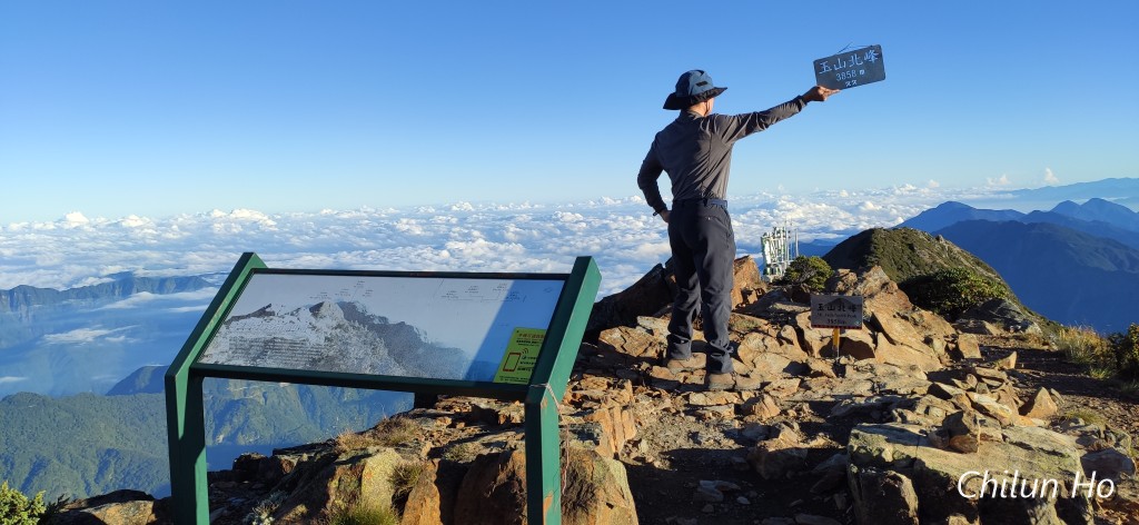 玉山北峰步道