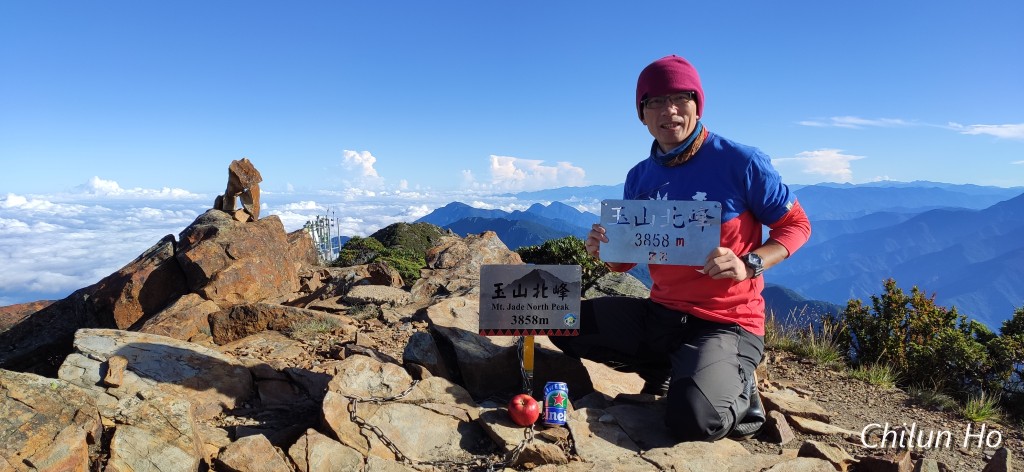 玉山北峰步道