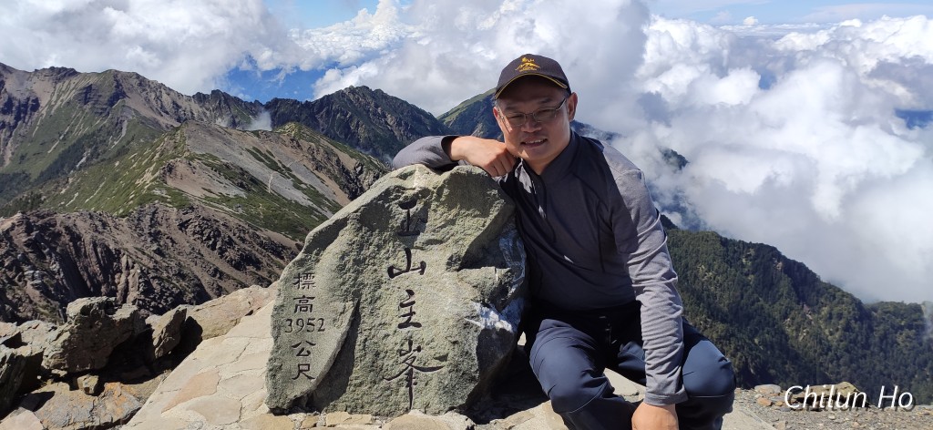 玉山步道