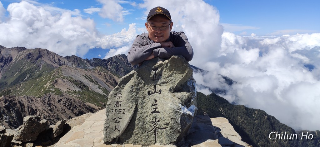 玉山步道